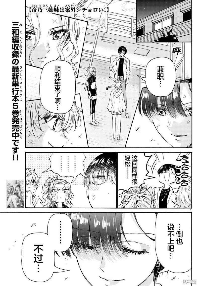第64话