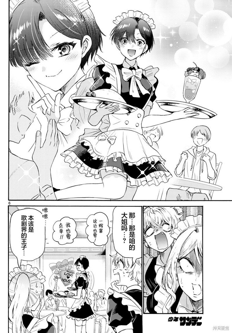 第64话