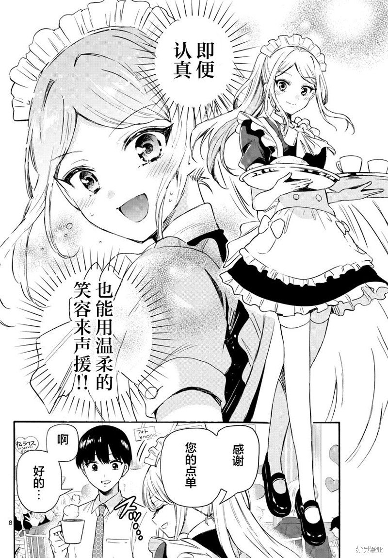 第64话
