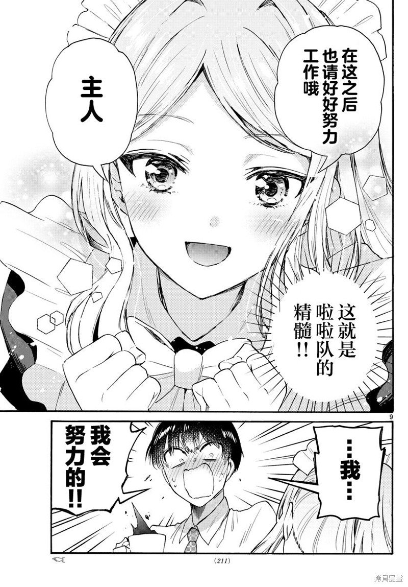 第64话