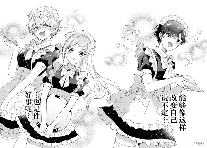 第64话