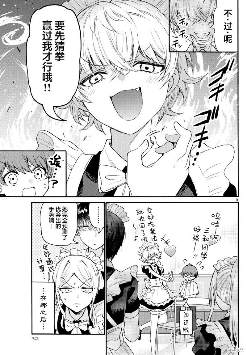 第65话