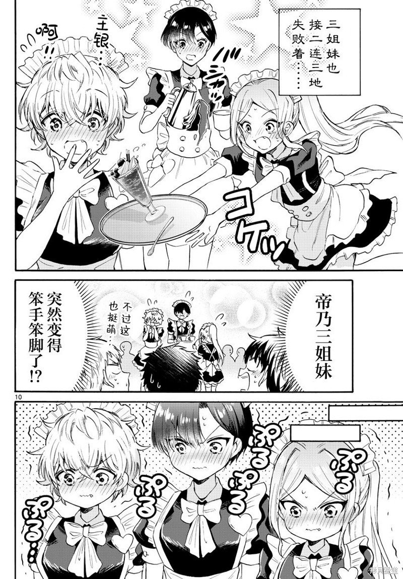 第65话