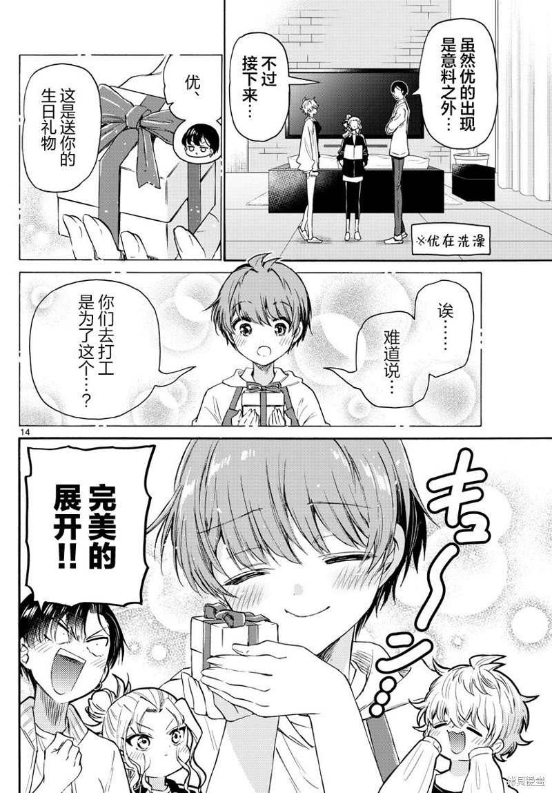 第65话