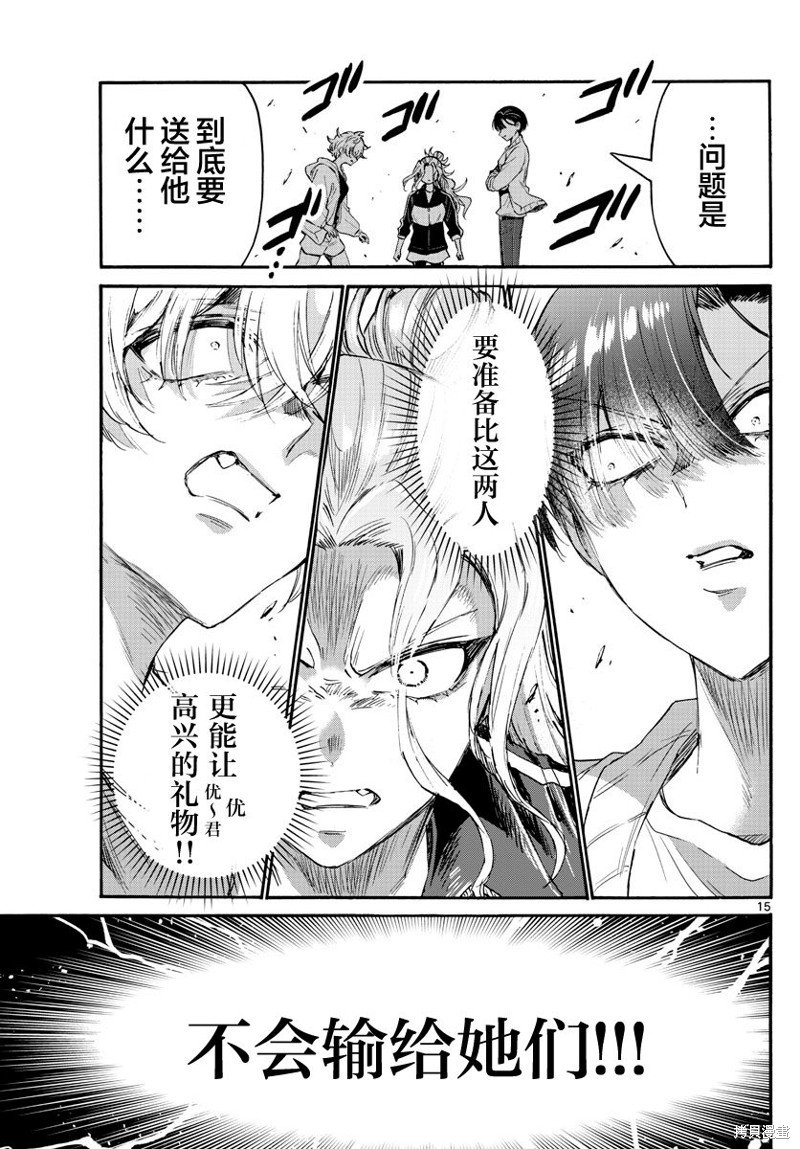 第65话