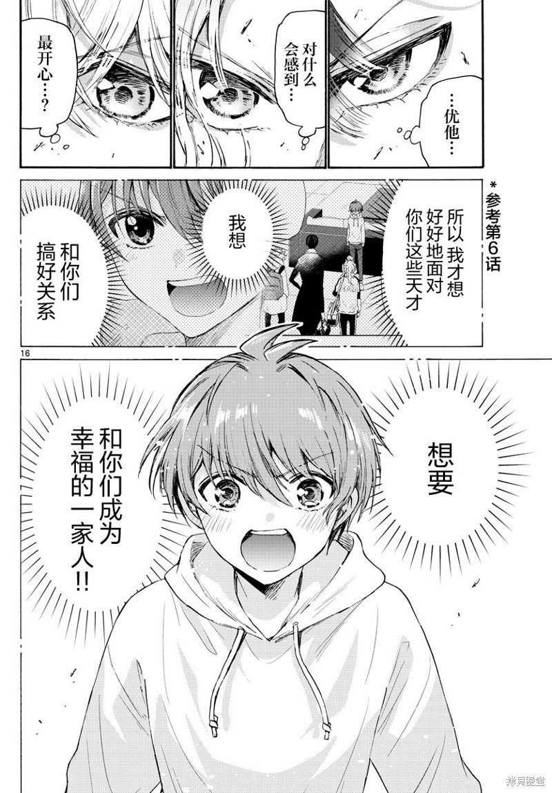 第65话