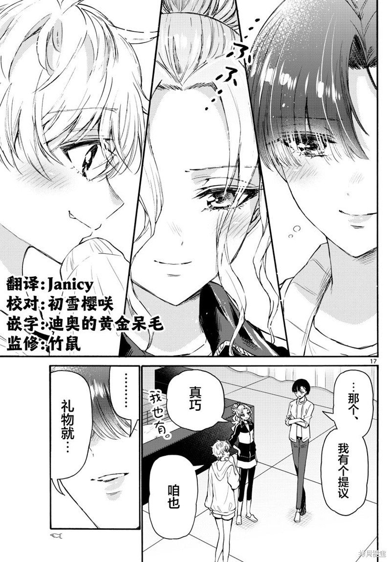第65话