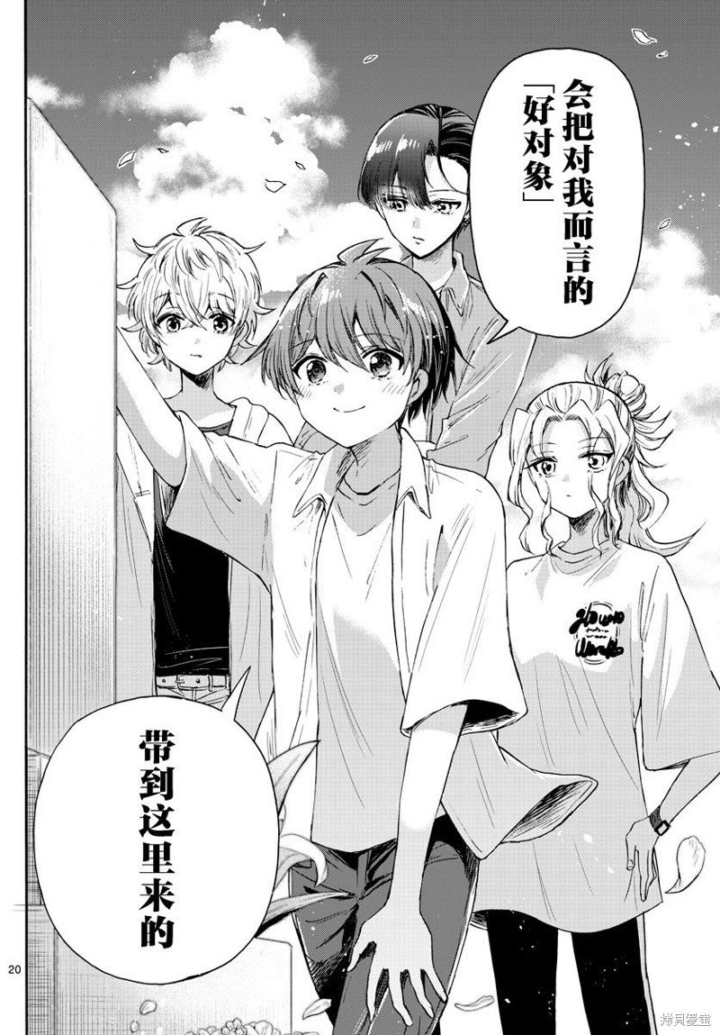 第66话