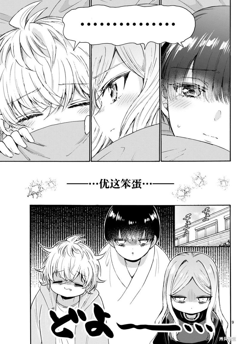 第68话