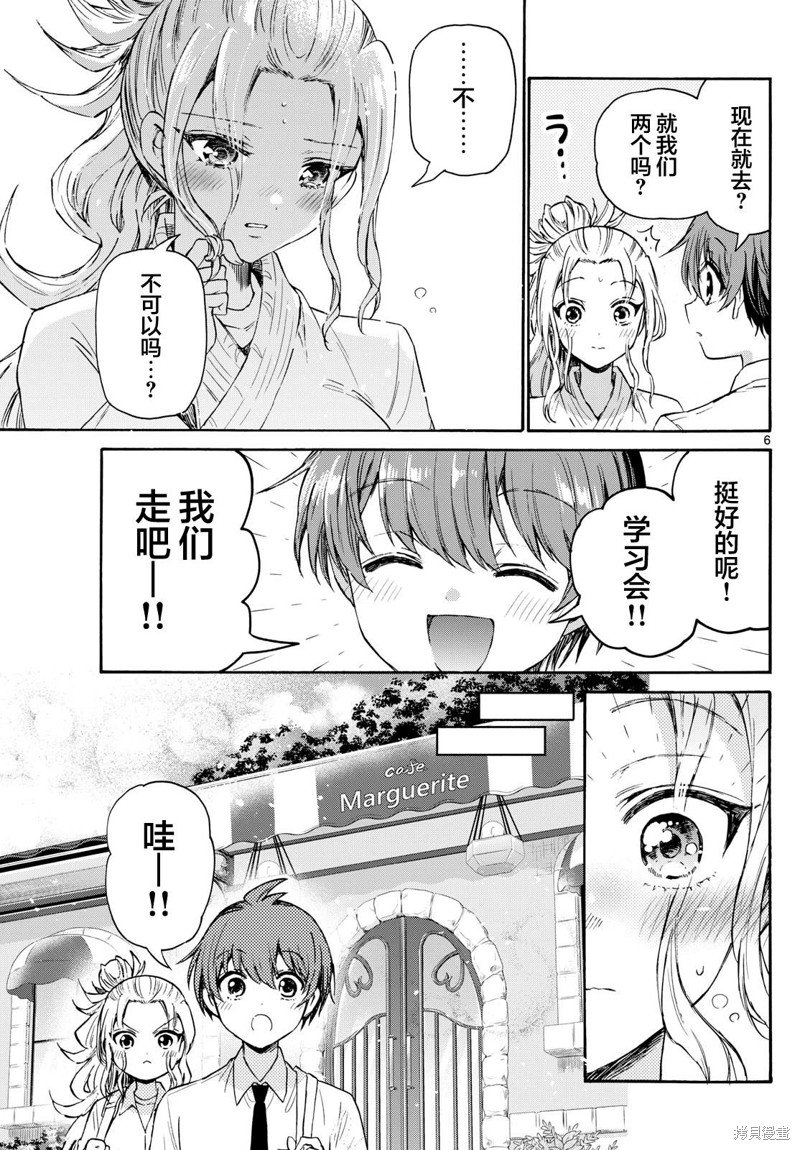 第69话
