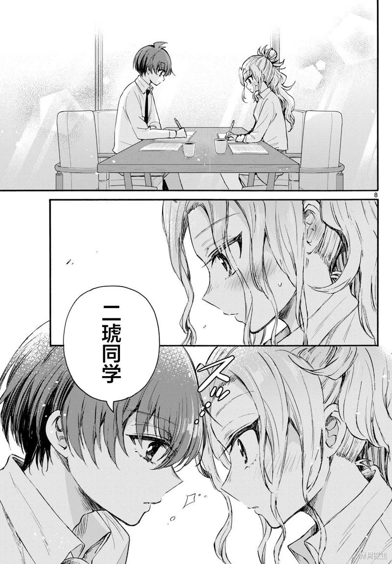 第69话