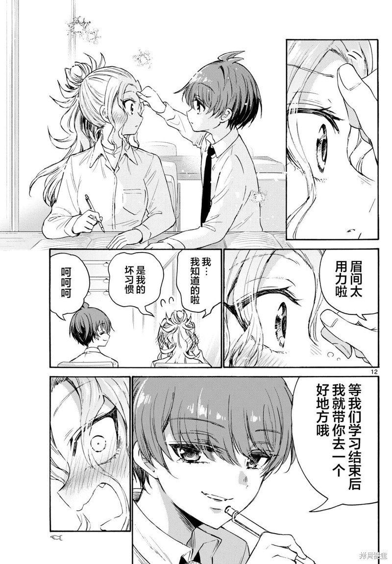 第69话