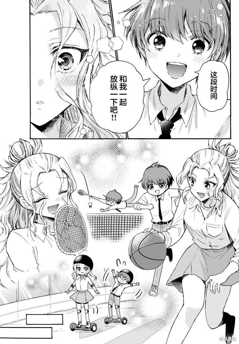 第69话
