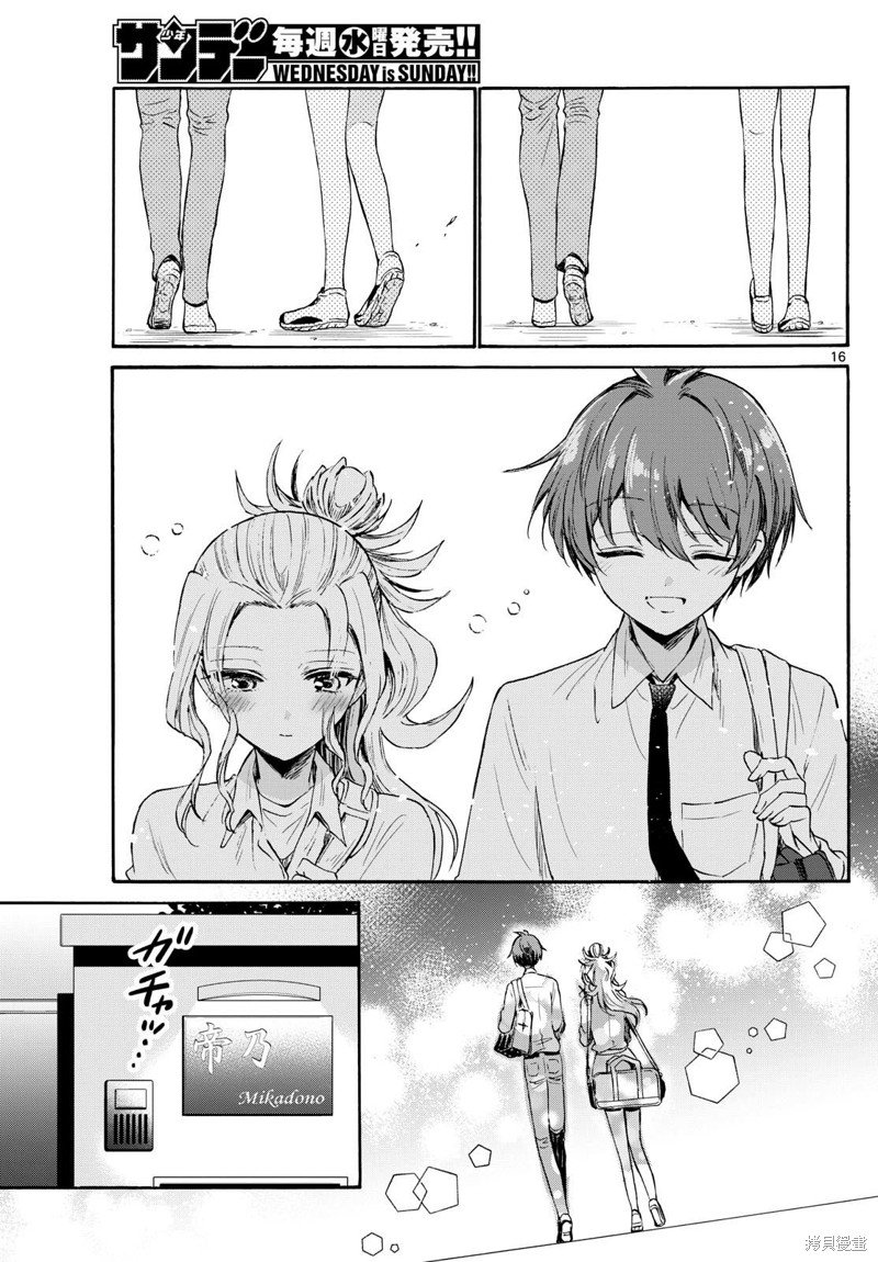第69话
