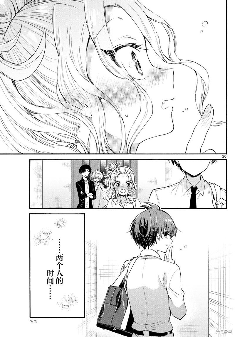 第69话