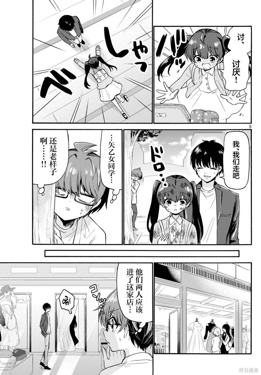 第72话