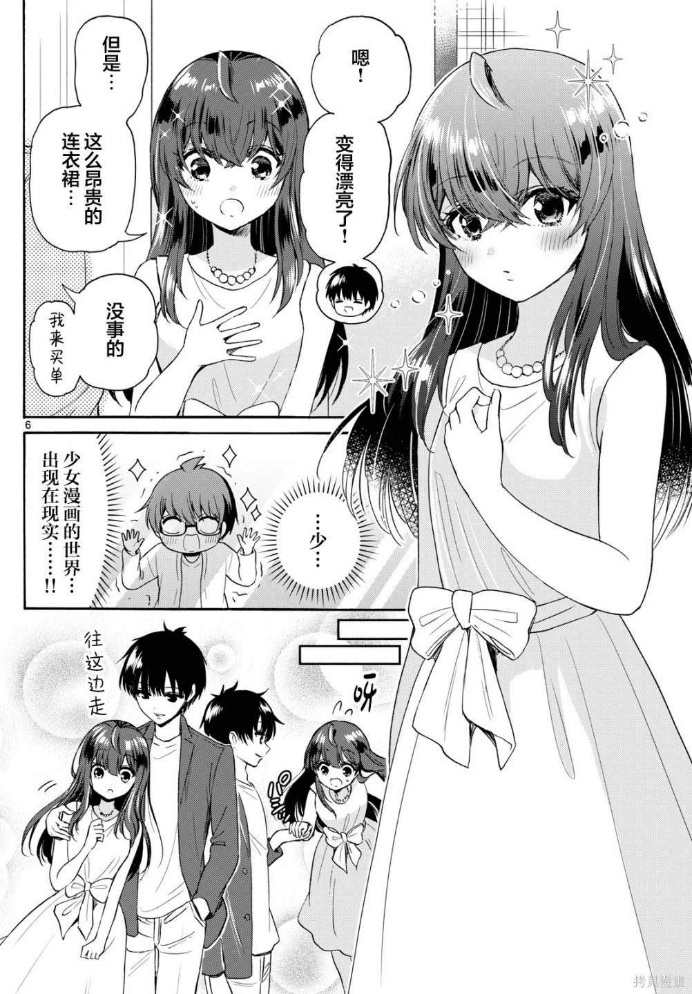 第72话