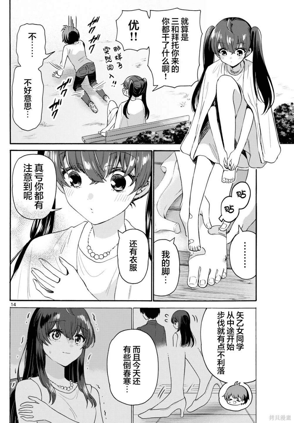 第72话