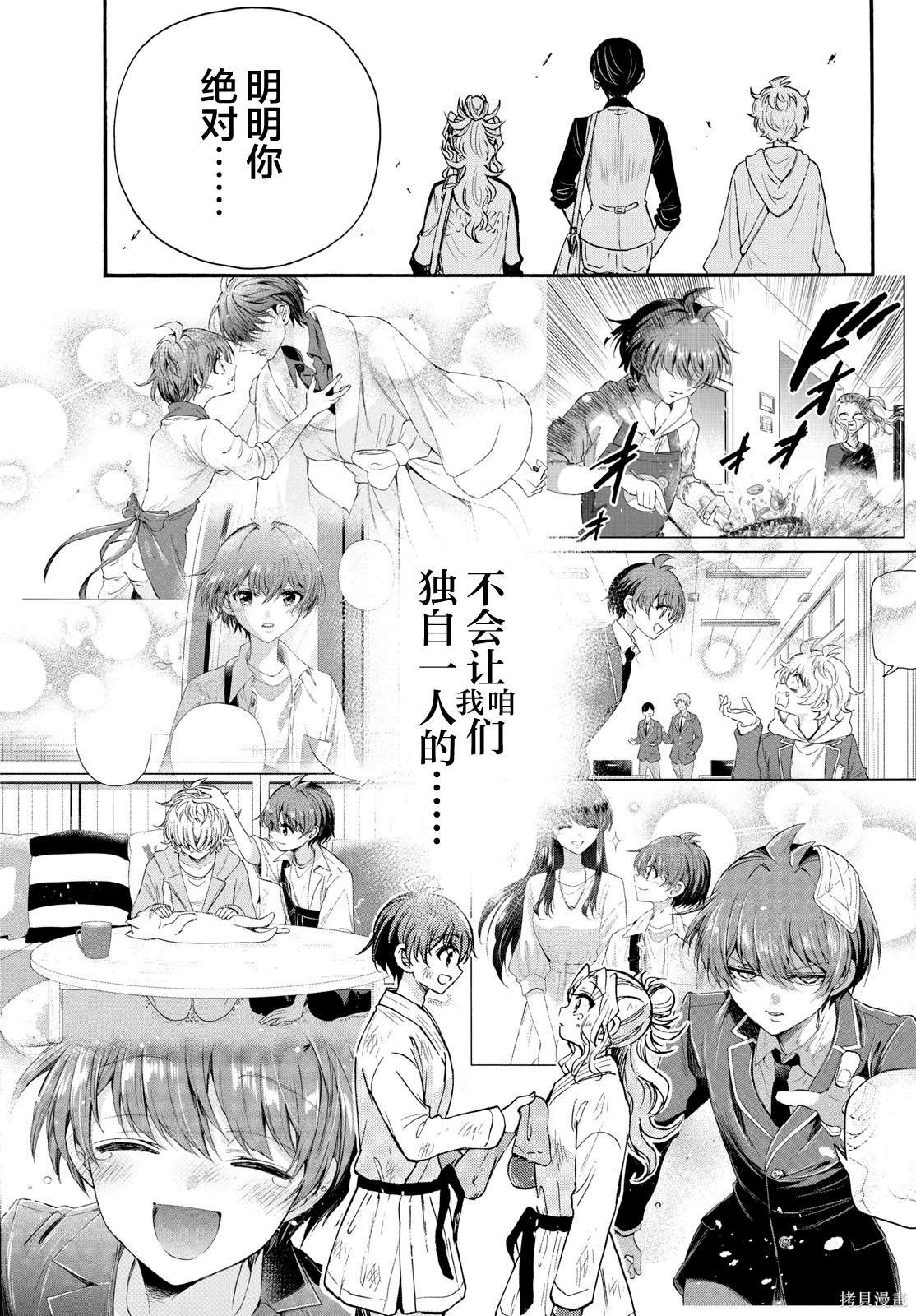 第73话