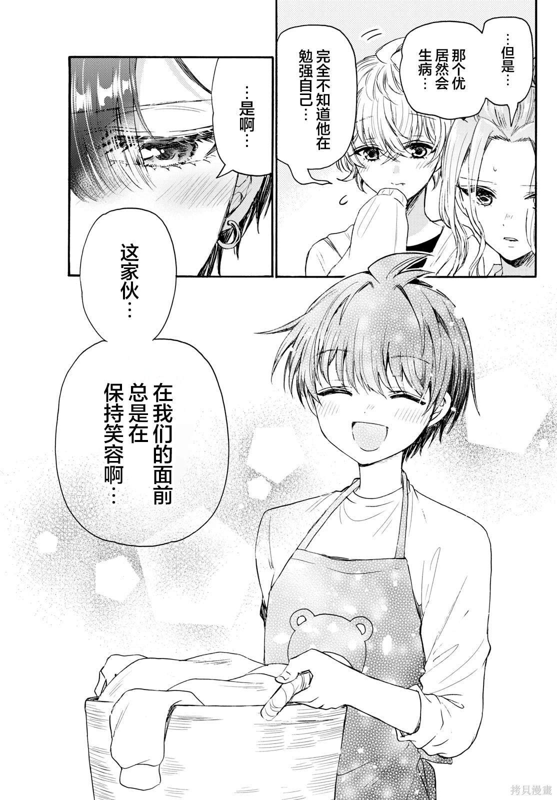 第73话