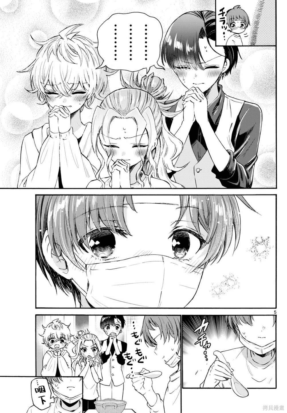 第74话