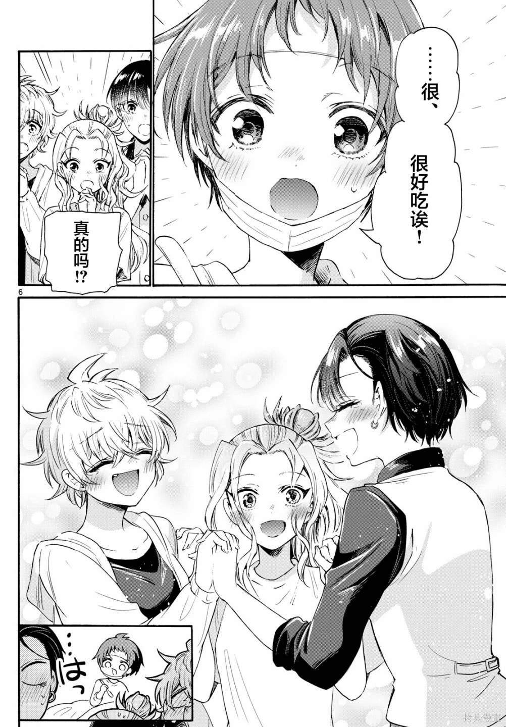 第74话