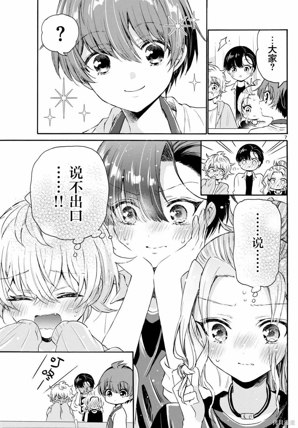 第78话