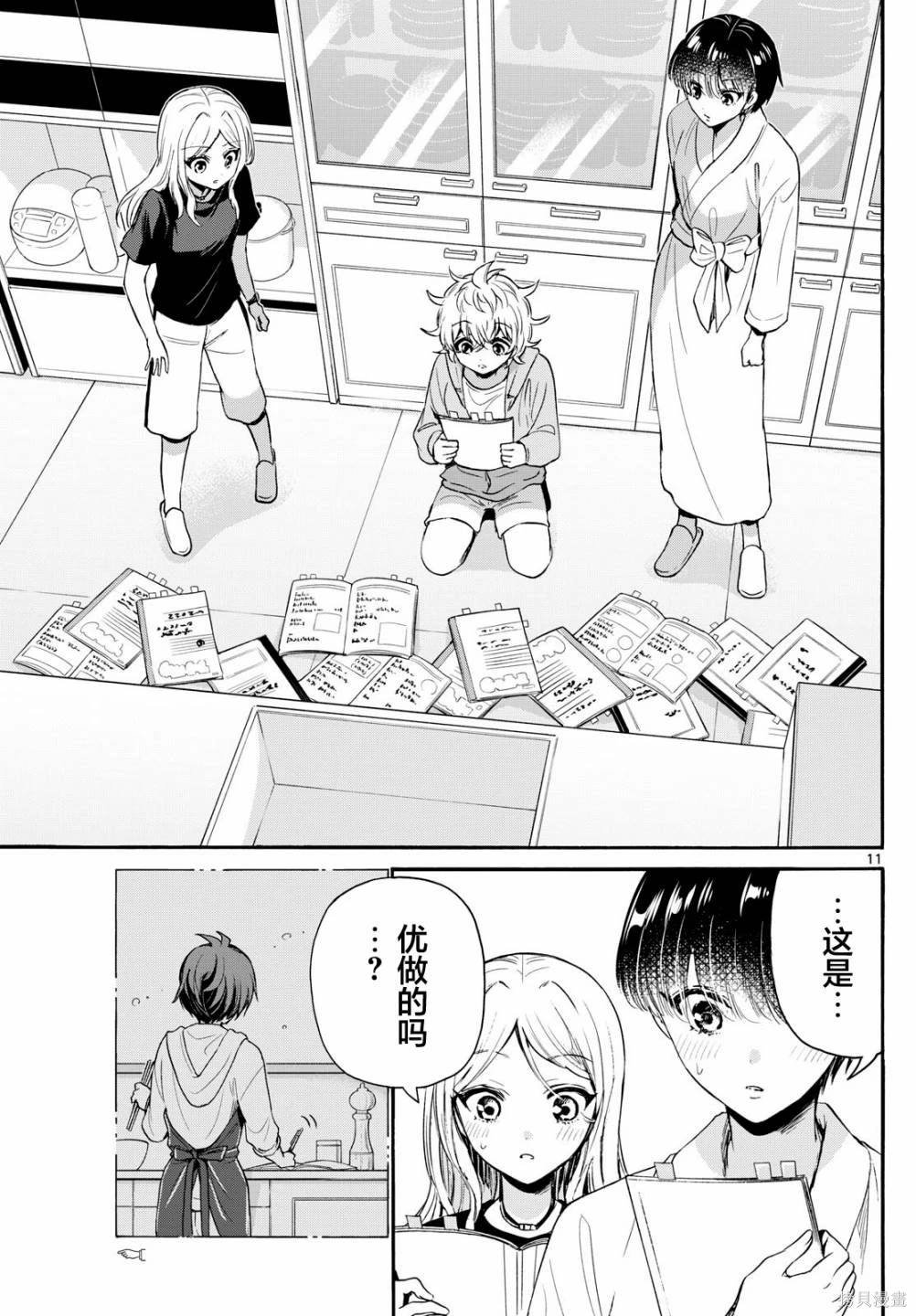 第79话