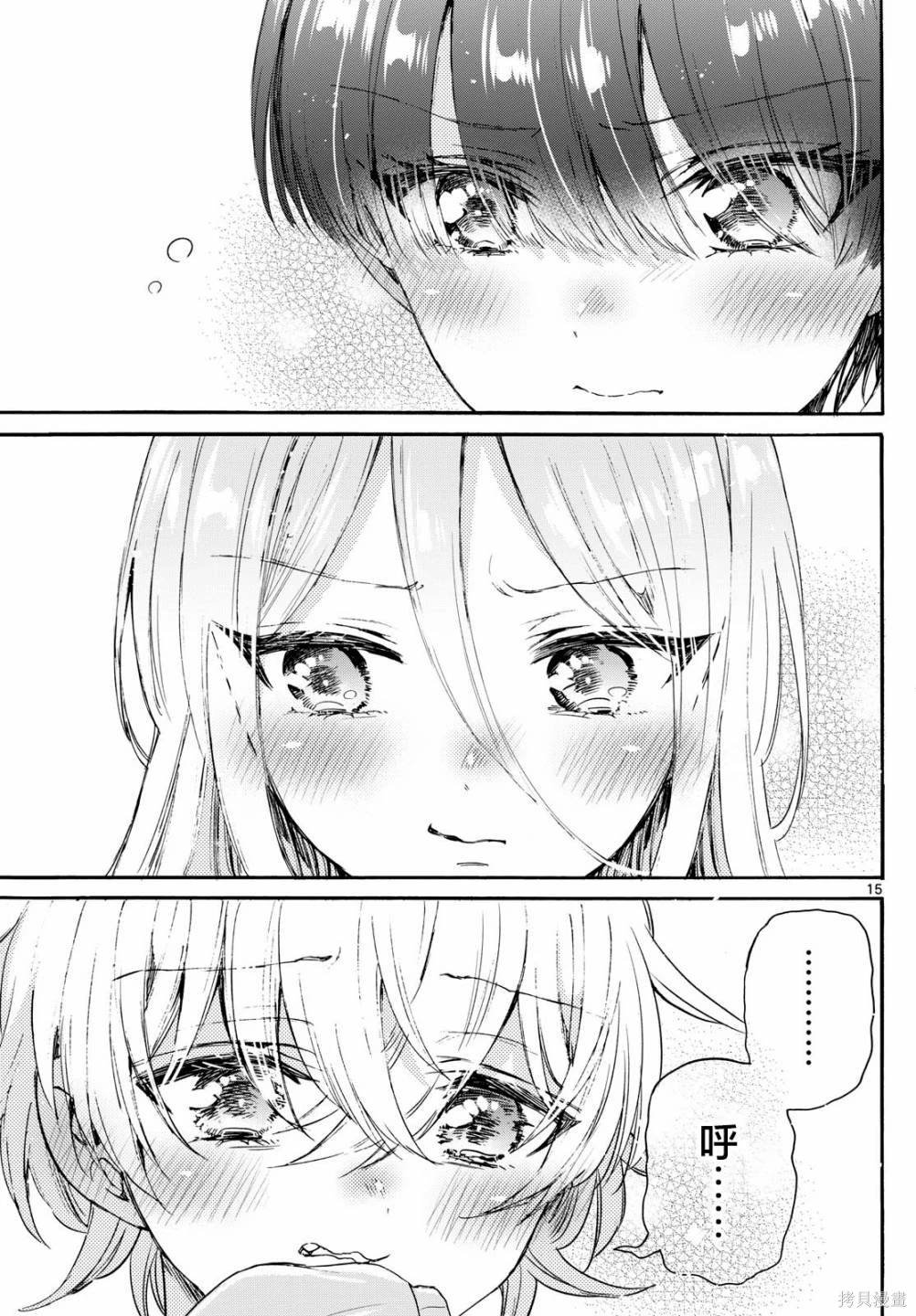 第79话