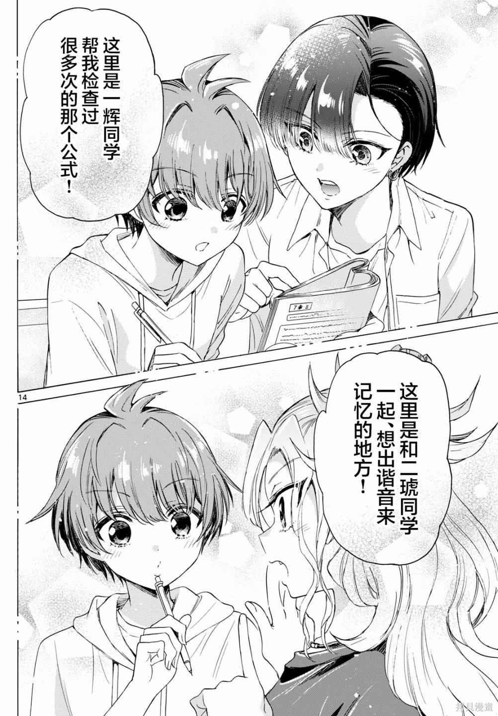 第80话