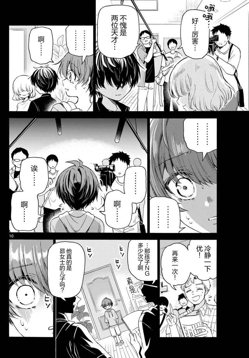 第82话