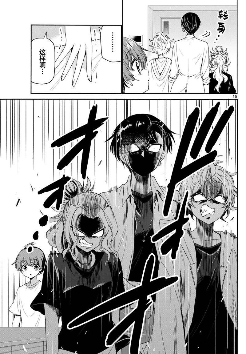 第82话