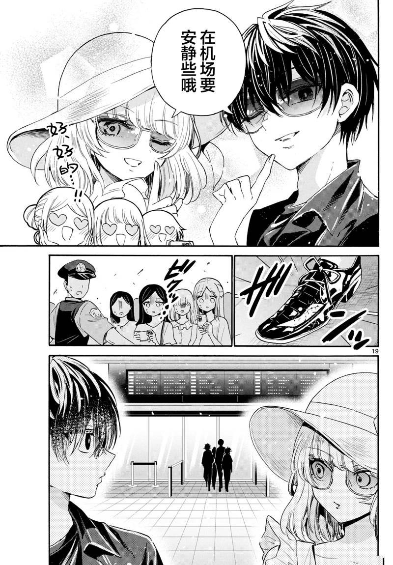 第82话