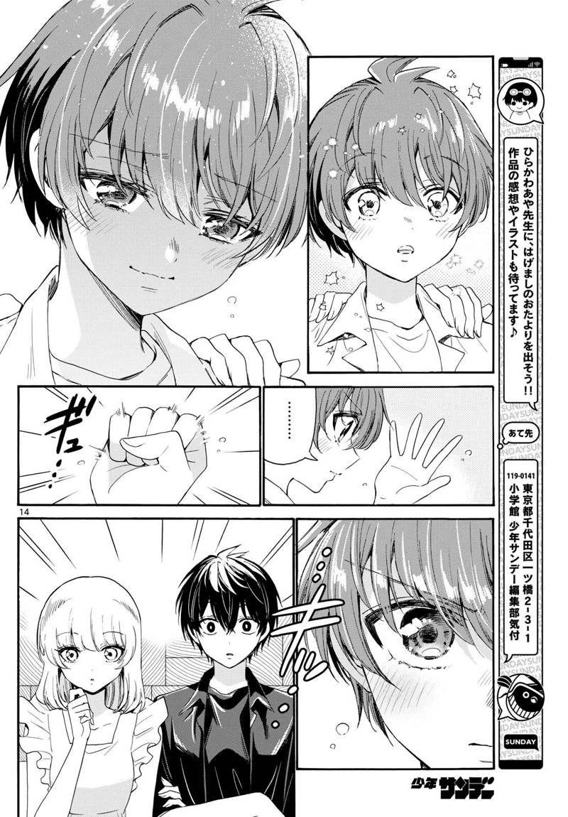 第83话