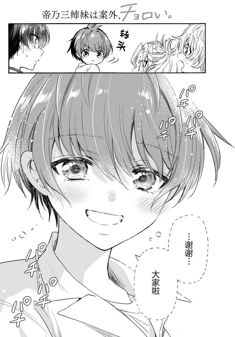 第83话