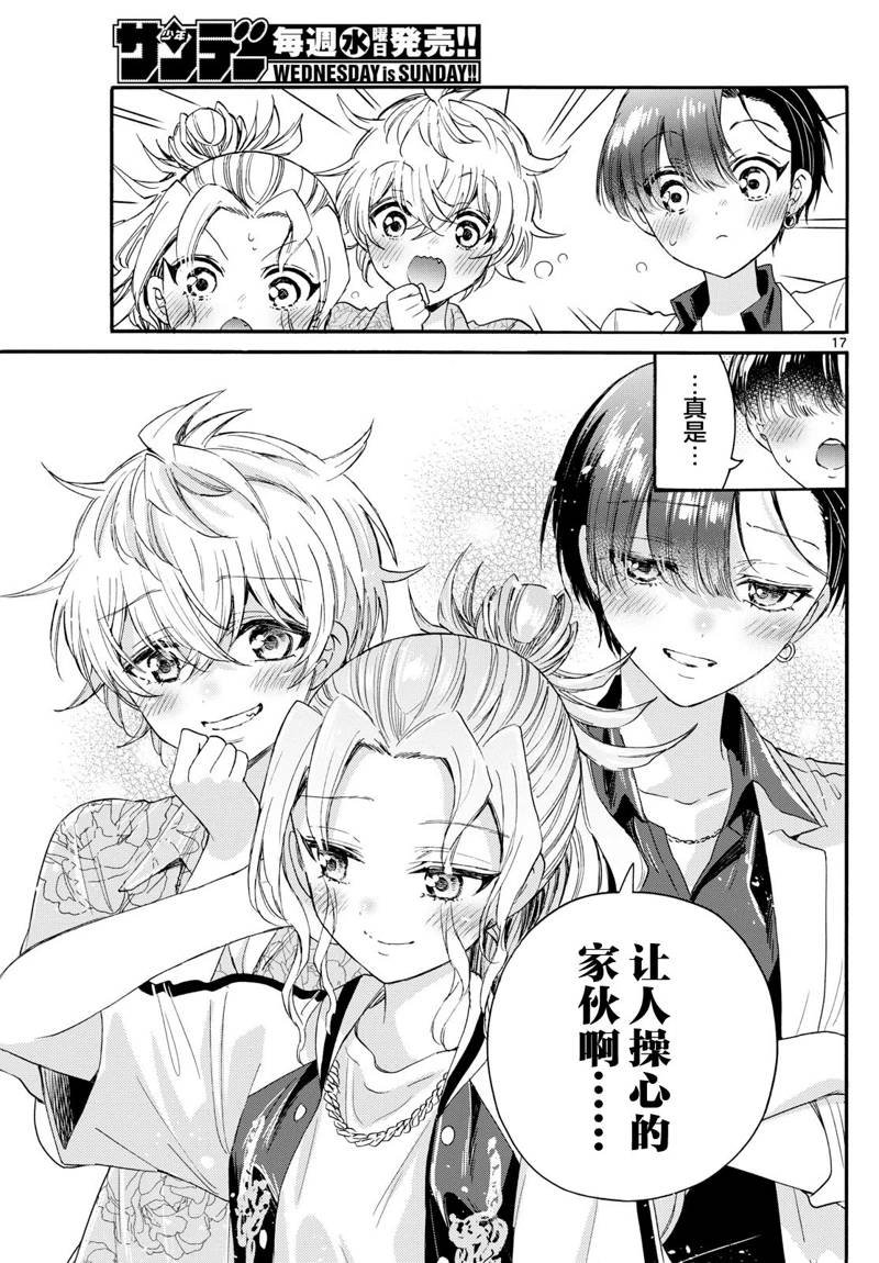 第83话