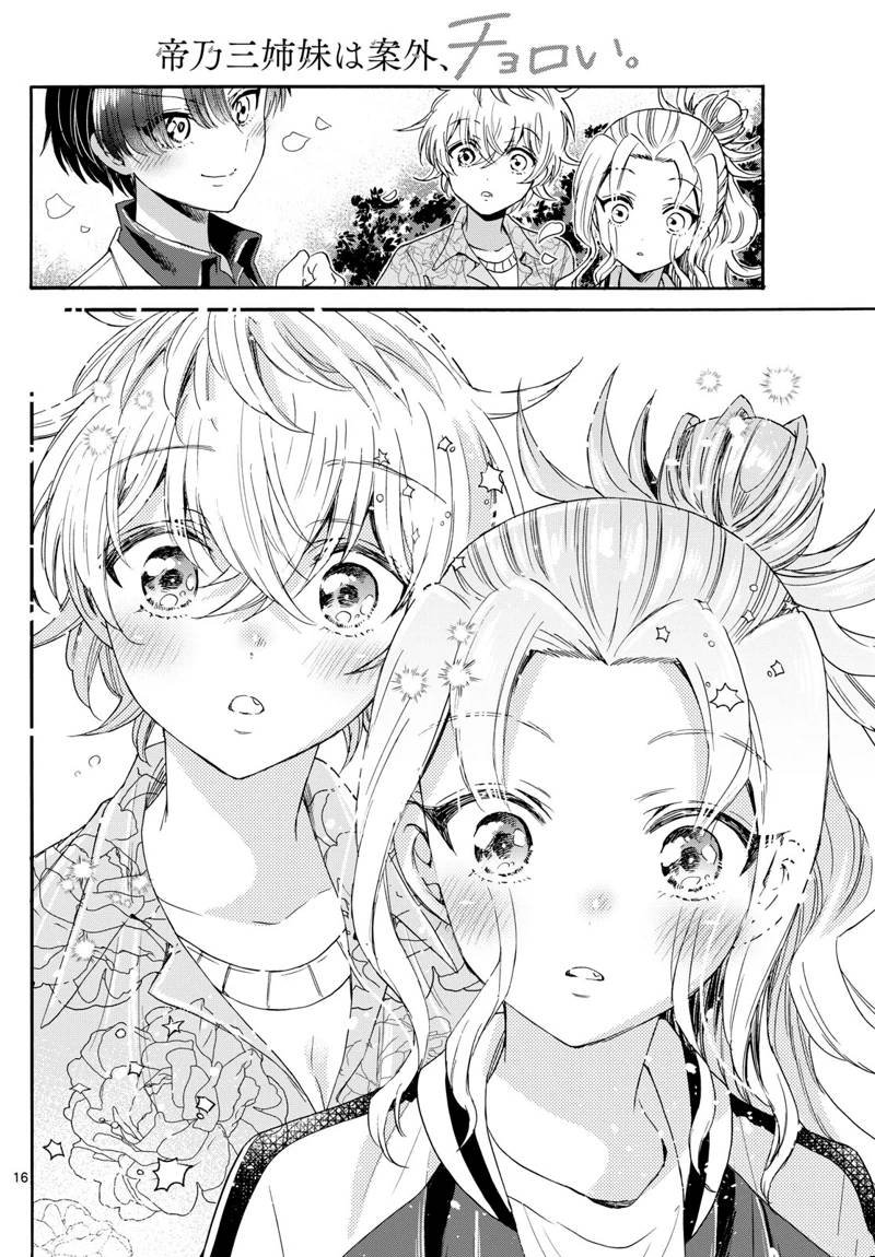 第84话