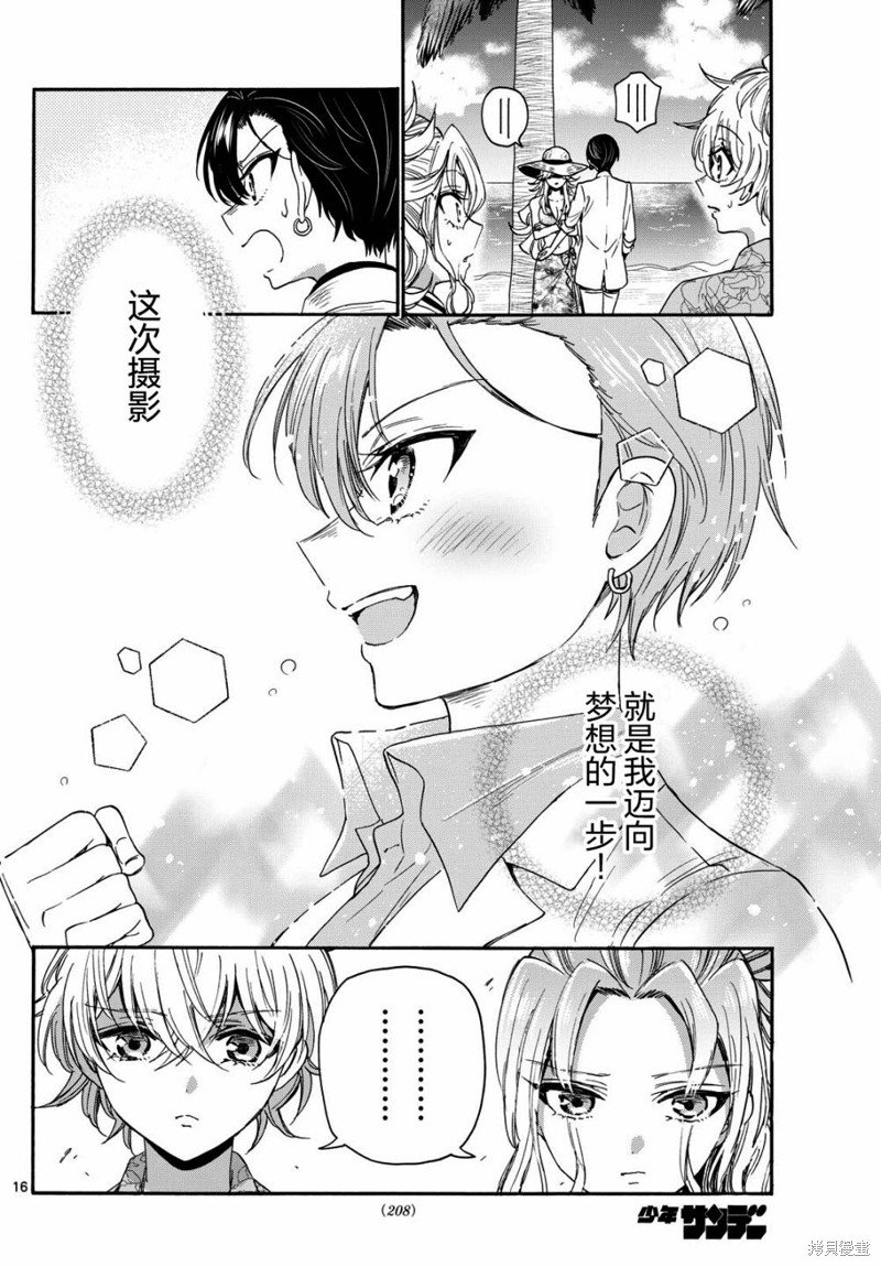 第85话