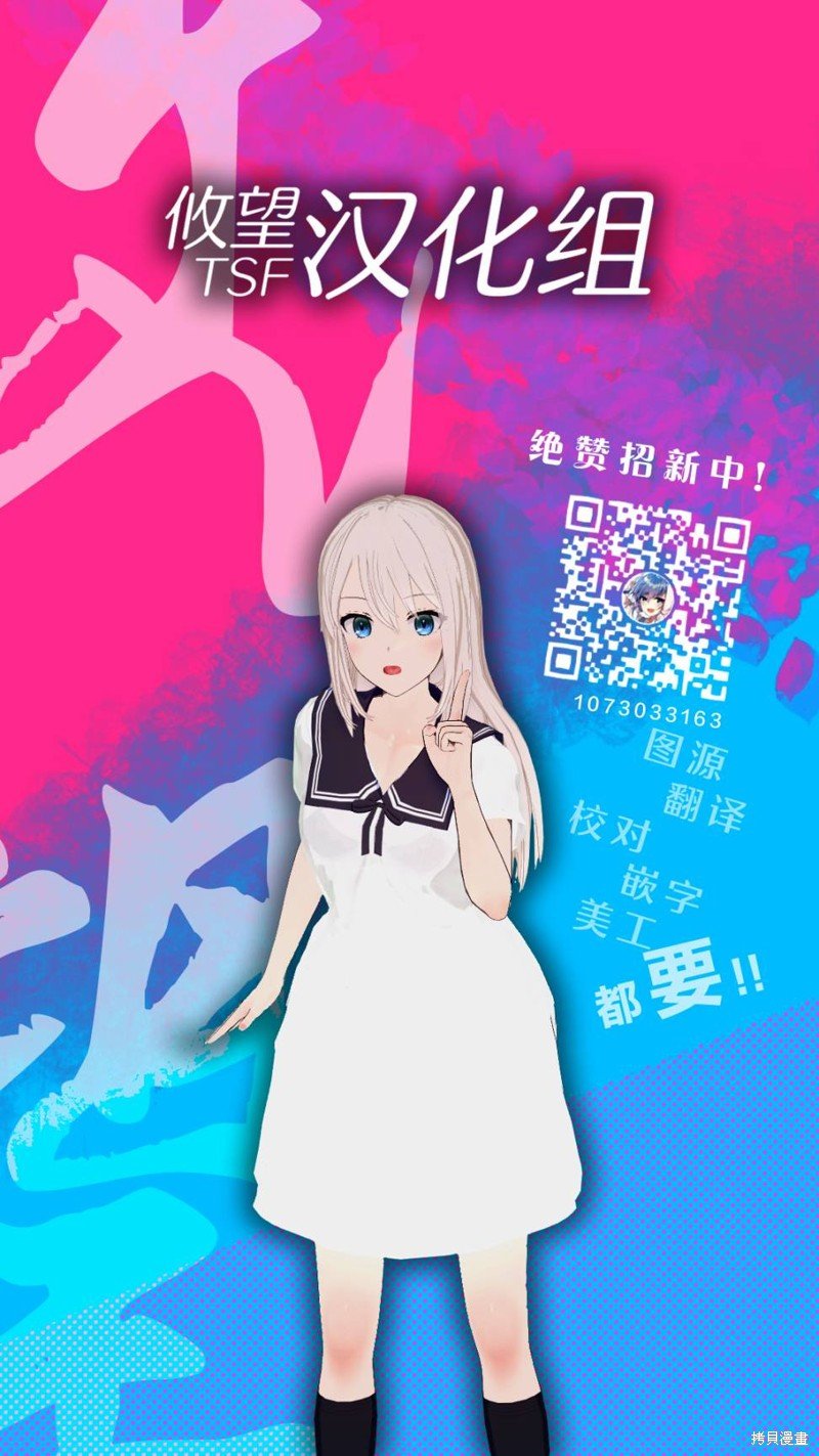第85话