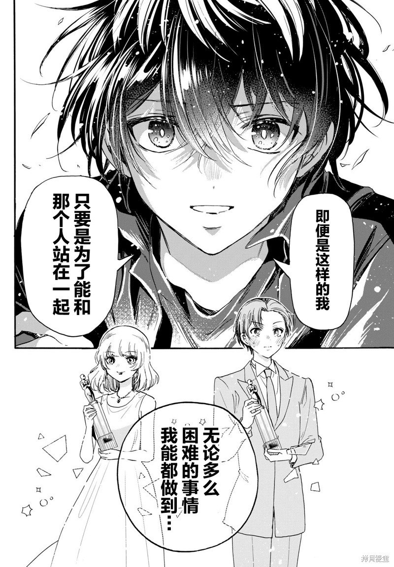 第87话
