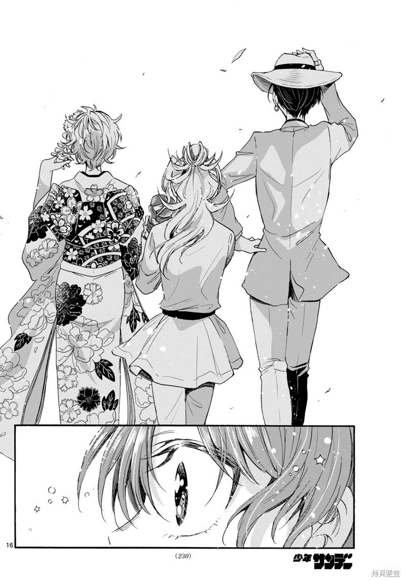 第87话