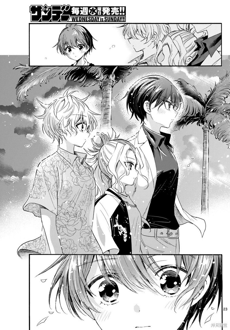 第87话