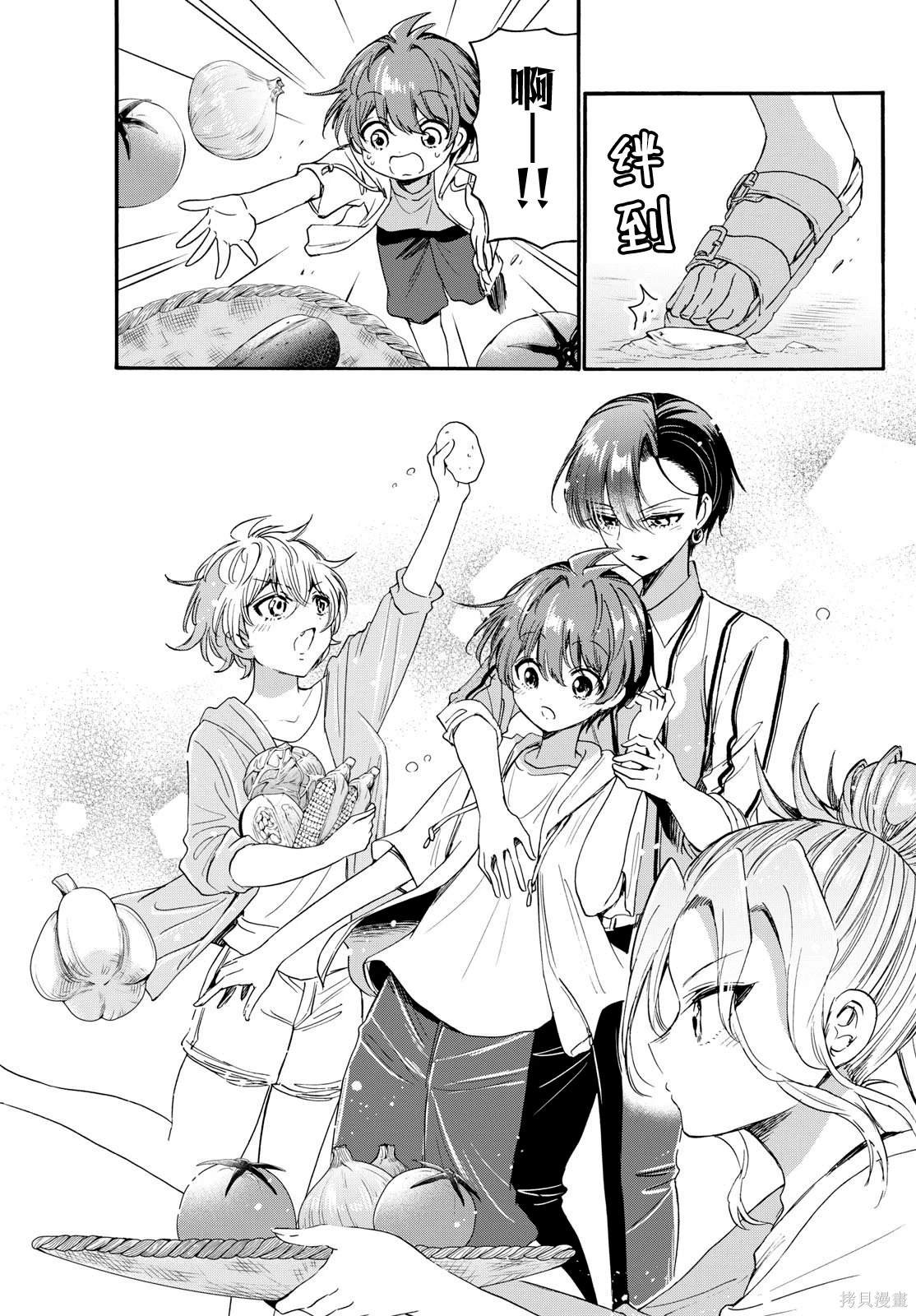 第88话
