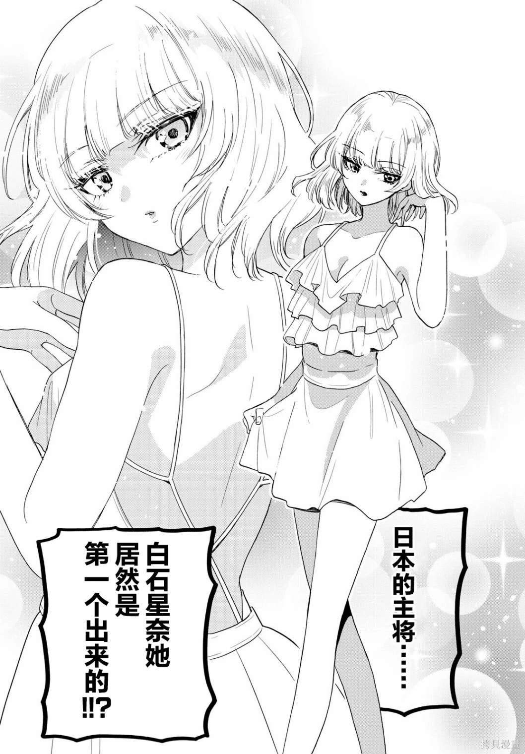 第89话