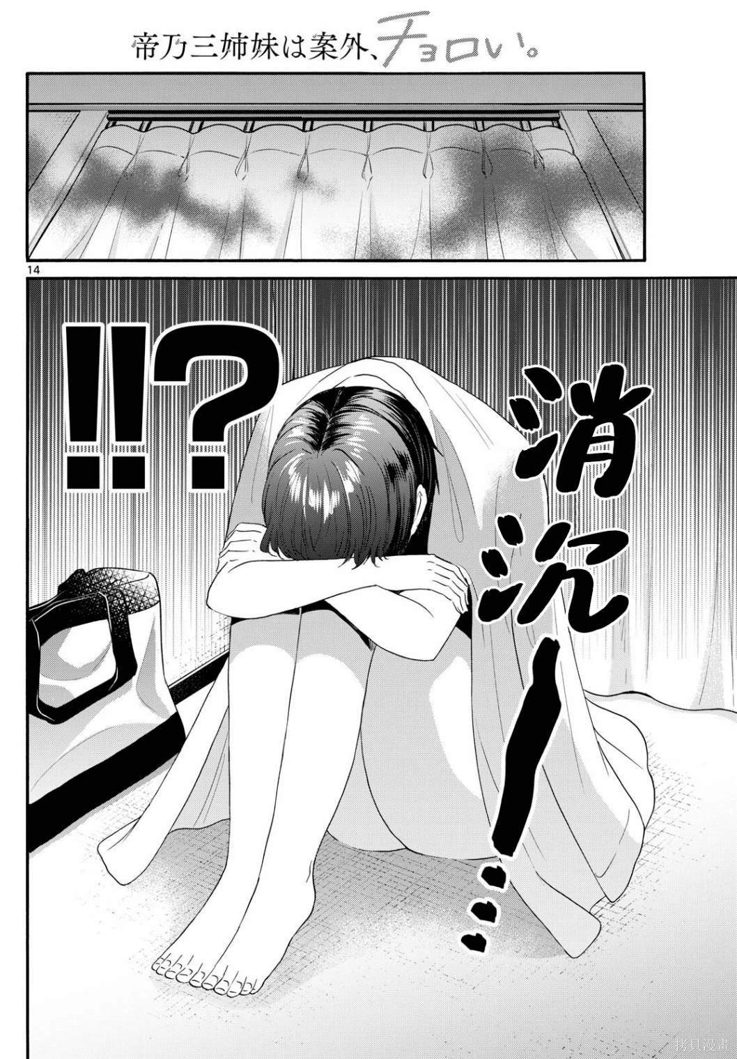 第89话