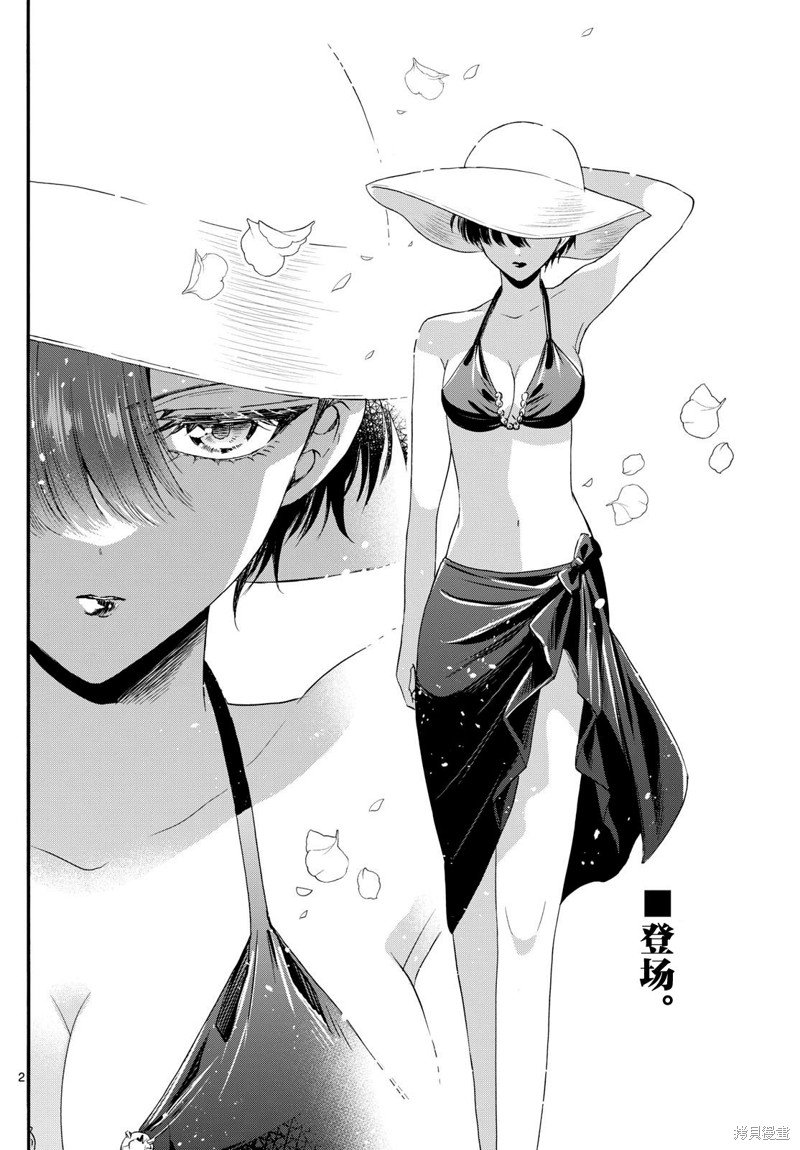 第91话