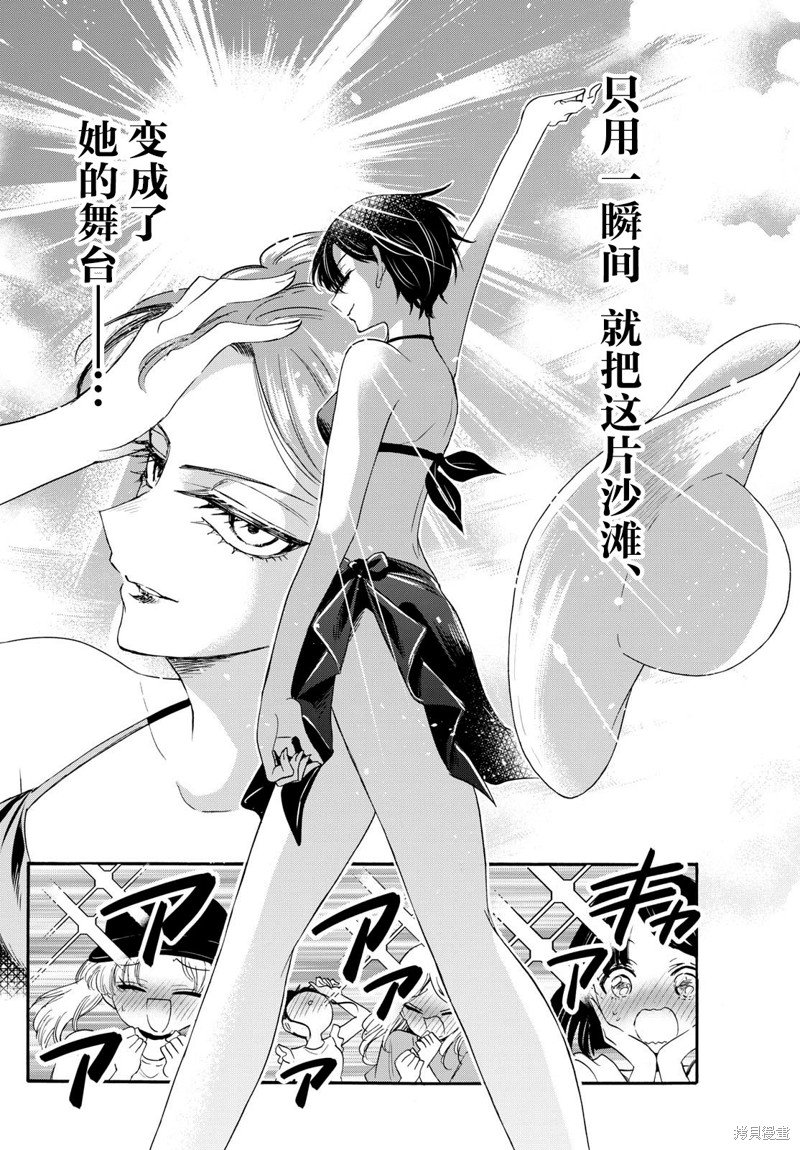 第91话
