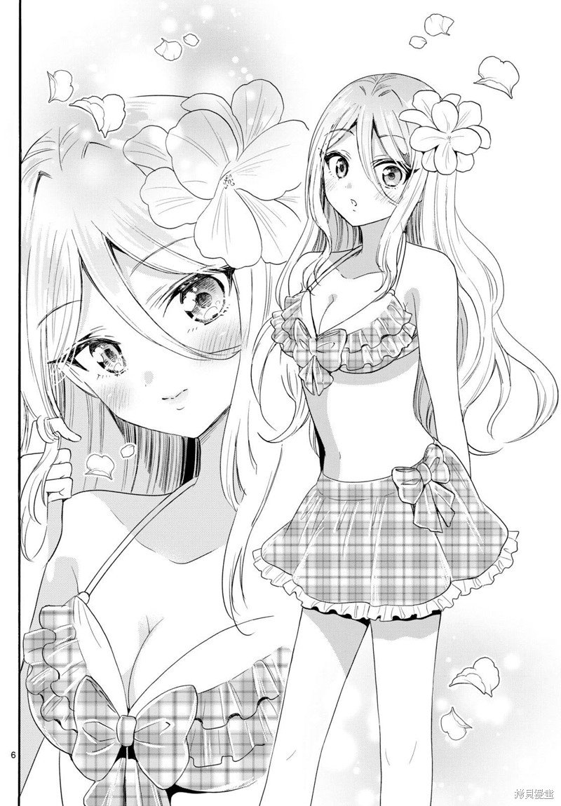 第91话