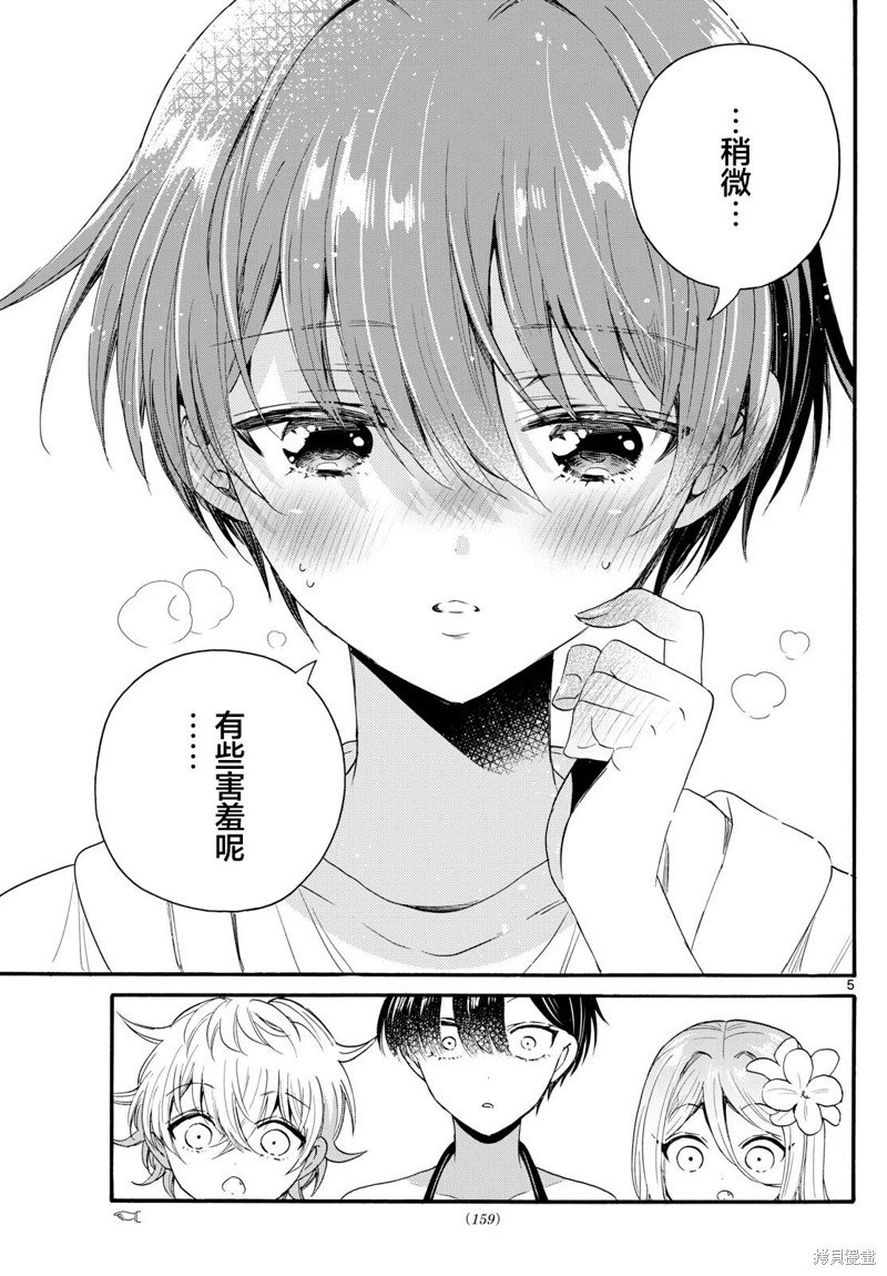 第92话