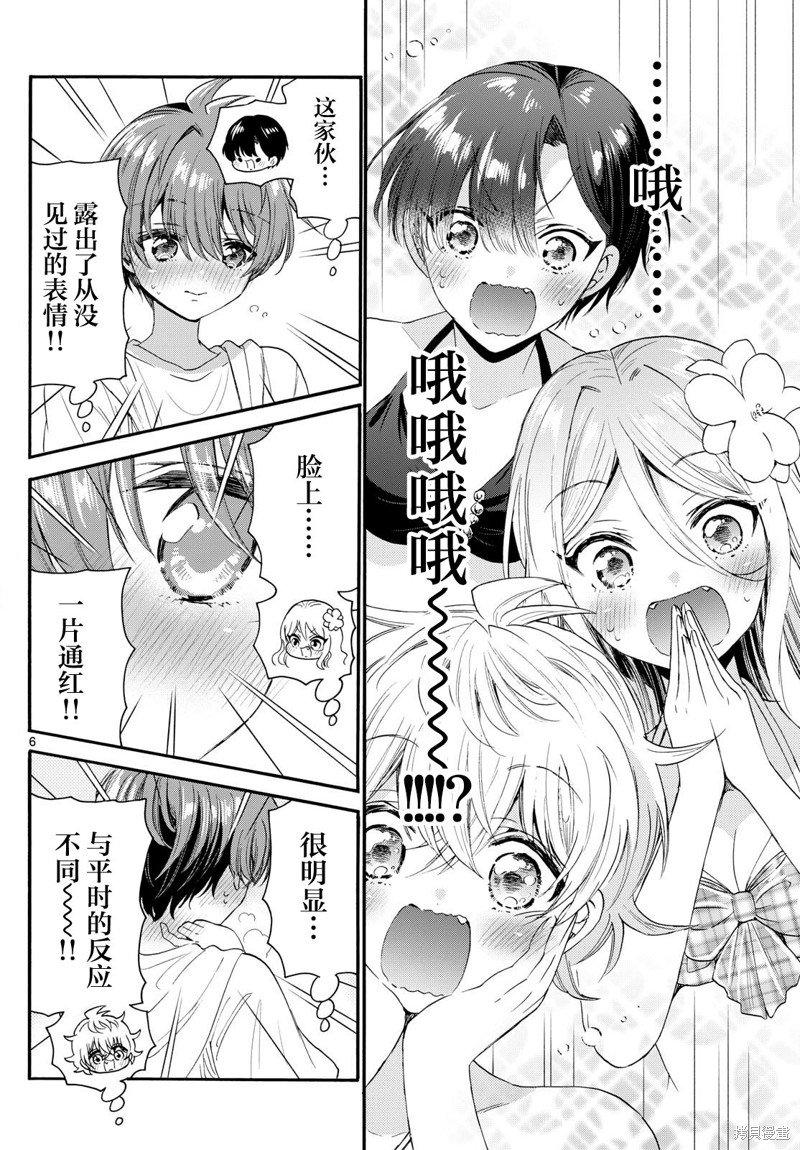 第92话